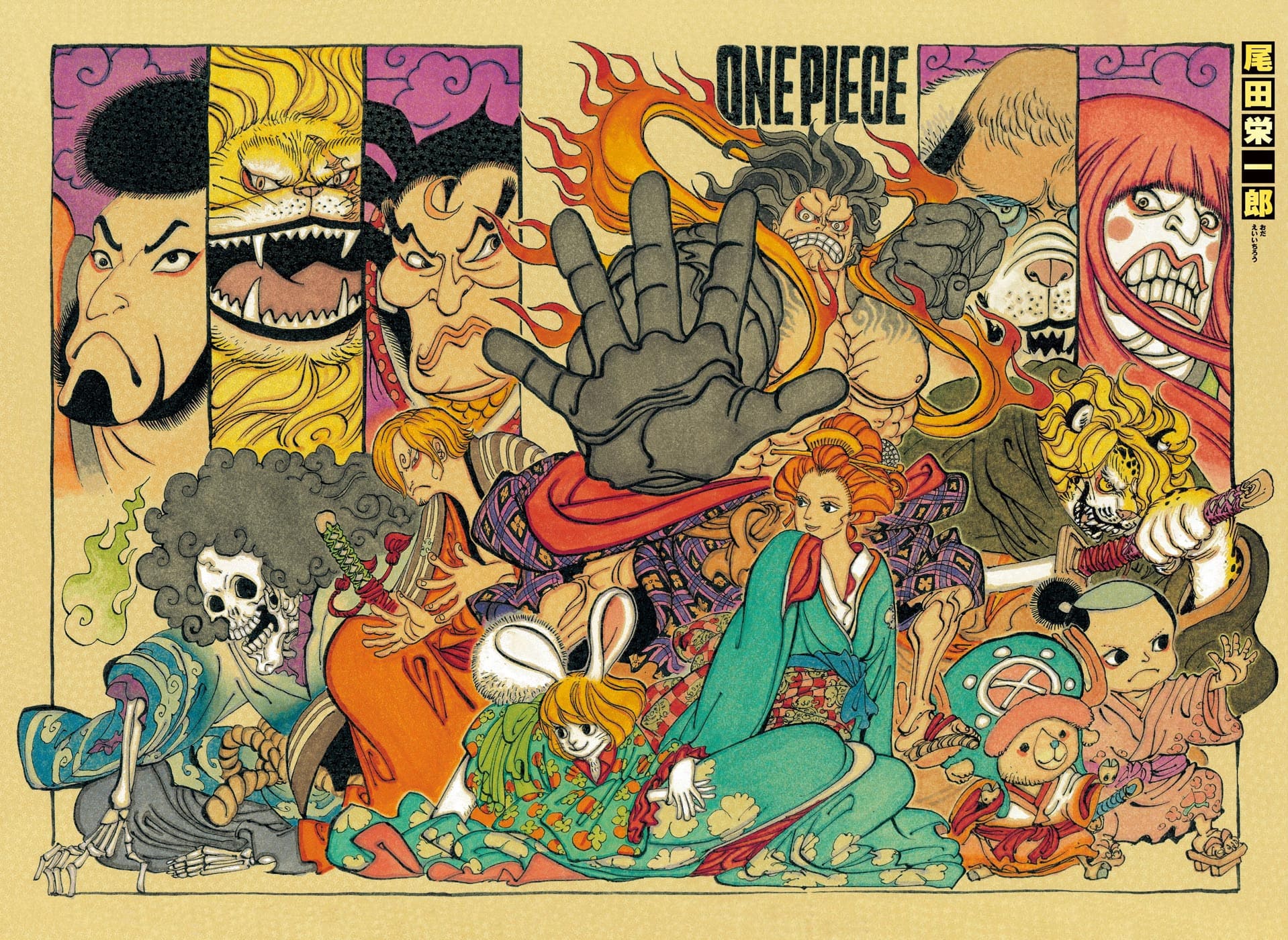 One Piece, Chapter 821 image 03